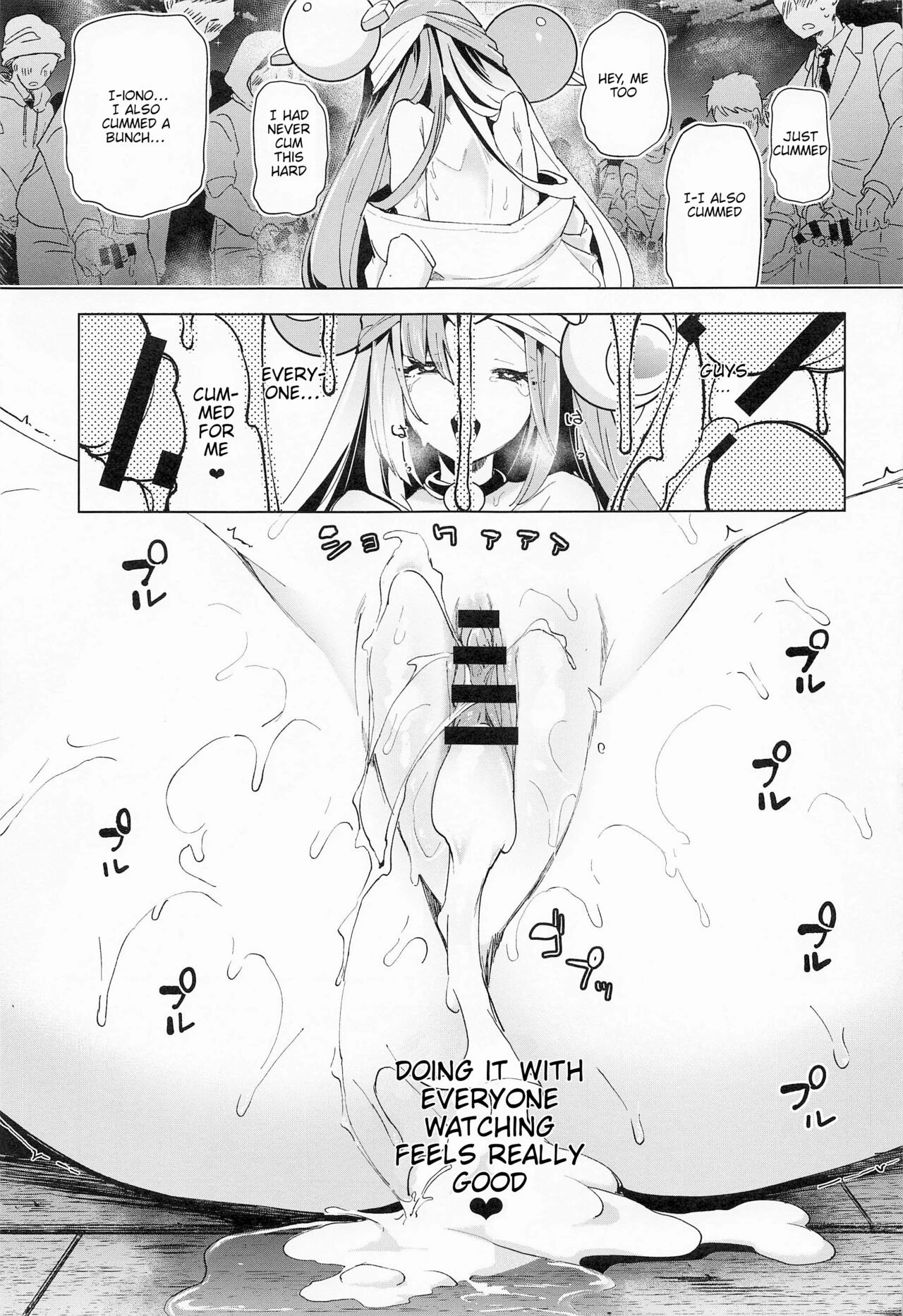 Iono's Live Fucking Show porn comic picture 27