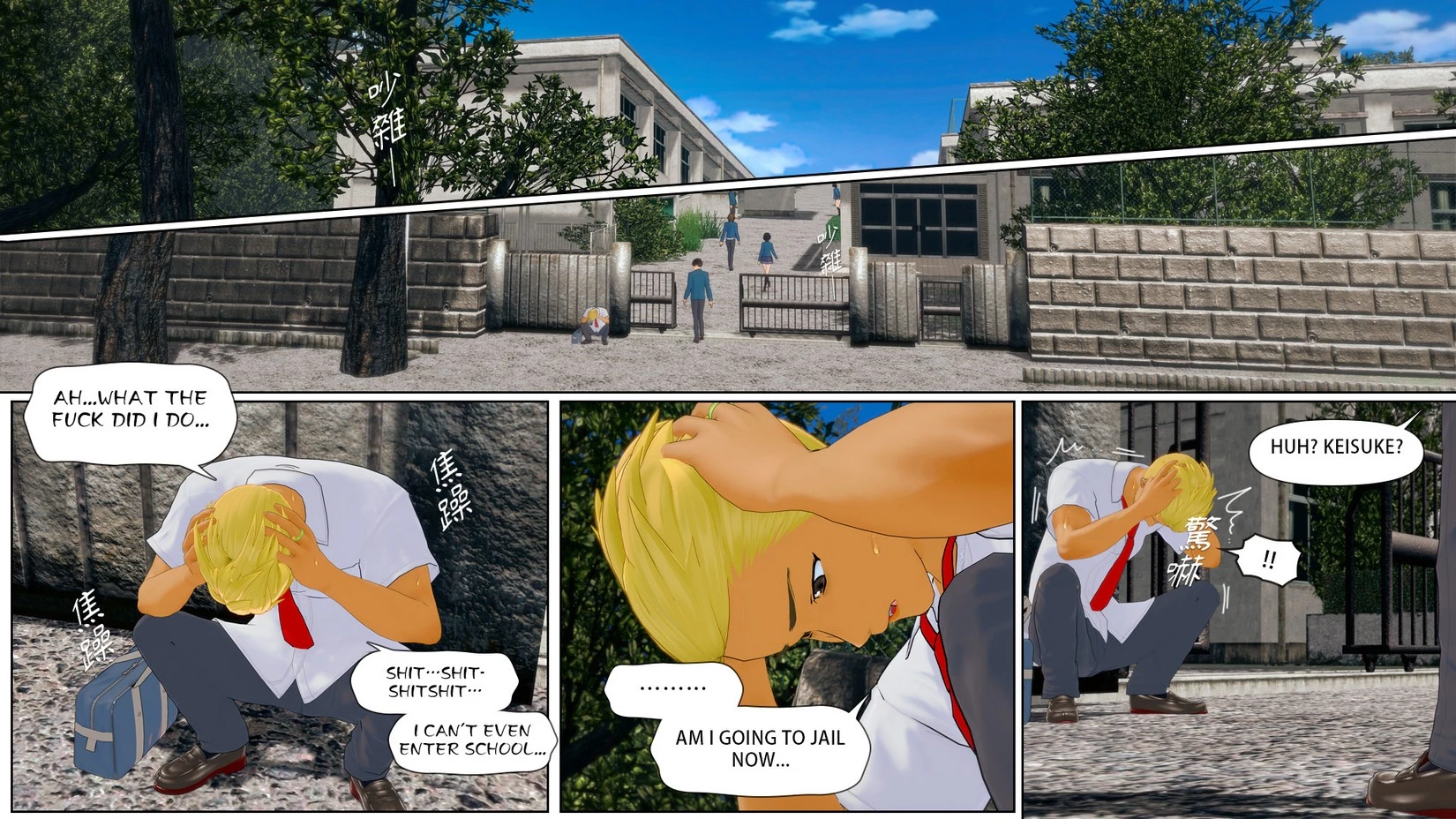 Irony porn comic picture 39