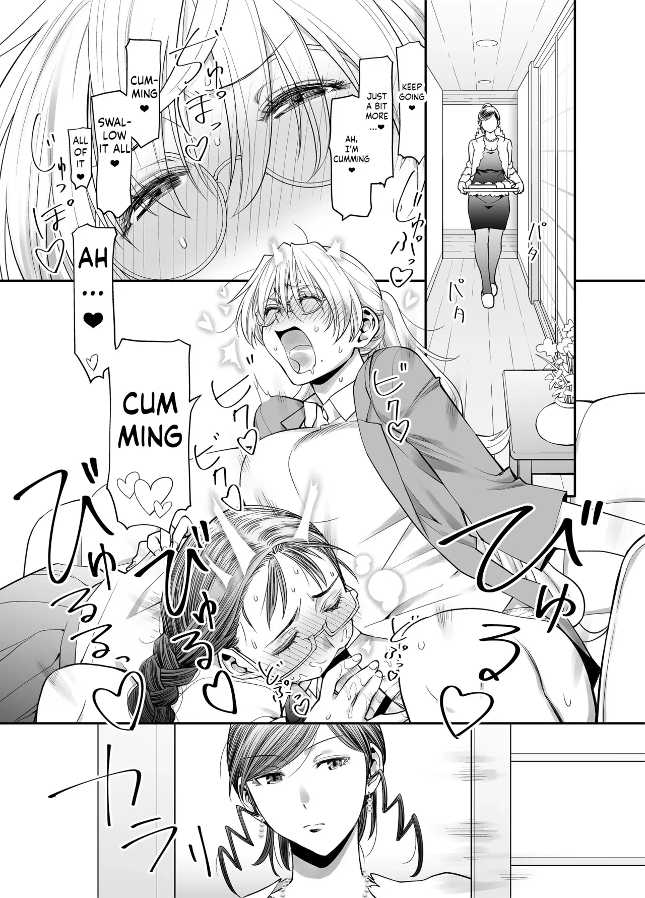 It's All Sensei's Fault! 2 | Zenbu, Sensei no Sei. 2 Zenpen Futanari Jokyoushi ga Yokkyuu Fuman na Hogosha o Sukkiri Saseru Hanashi porn comic picture 11
