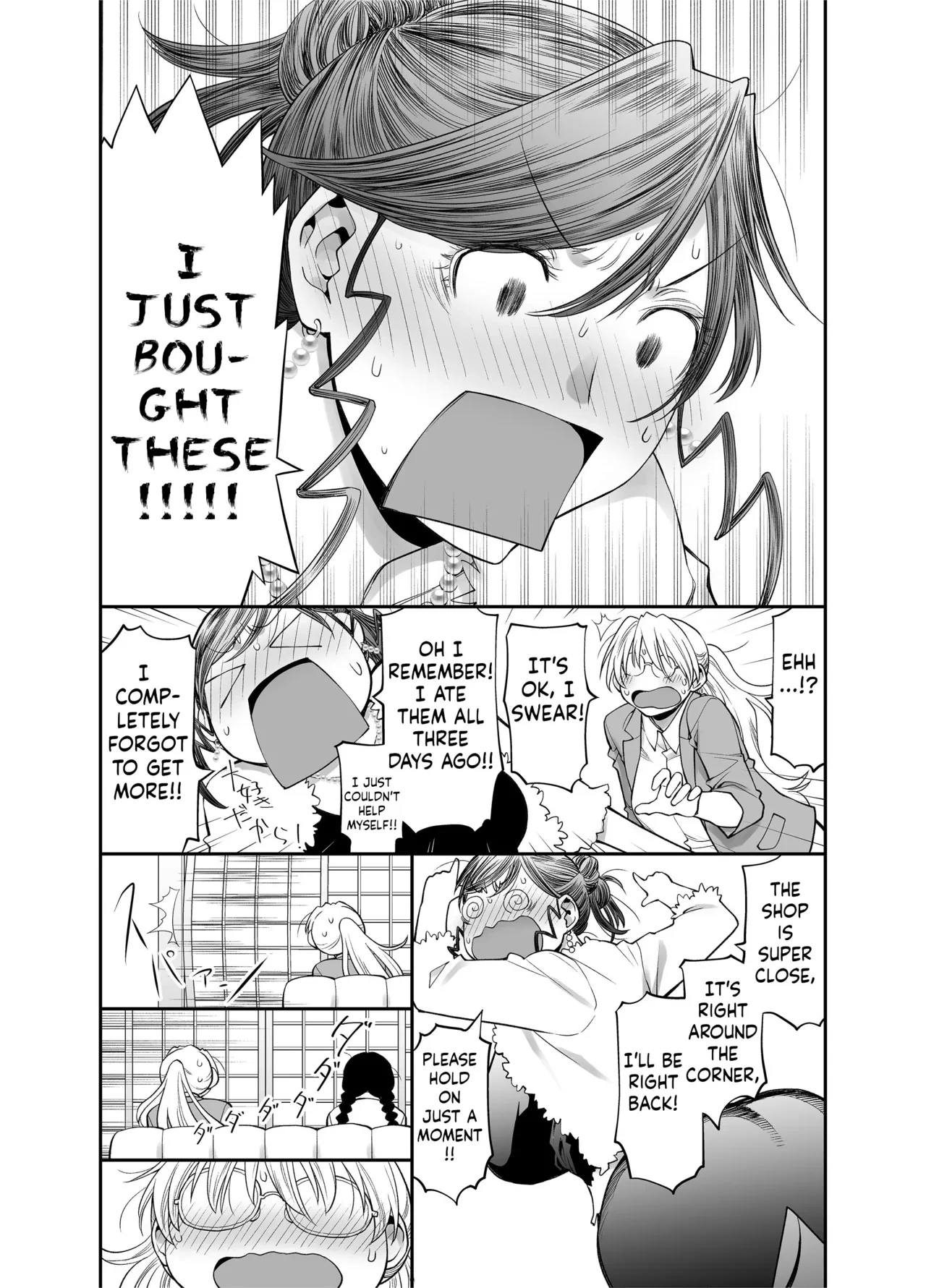 It's All Sensei's Fault! 2 | Zenbu, Sensei no Sei. 2 Zenpen Futanari Jokyoushi ga Yokkyuu Fuman na Hogosha o Sukkiri Saseru Hanashi porn comic picture 14