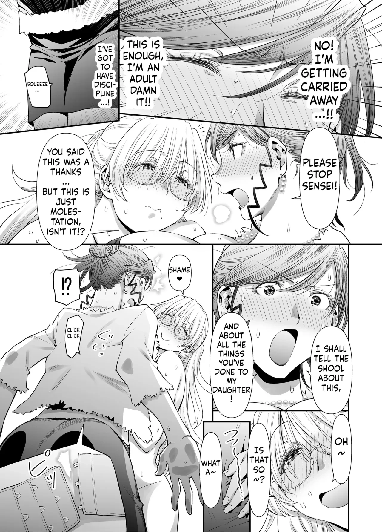 It's All Sensei's Fault! 2 | Zenbu, Sensei no Sei. 2 Zenpen Futanari Jokyoushi ga Yokkyuu Fuman na Hogosha o Sukkiri Saseru Hanashi porn comic picture 28