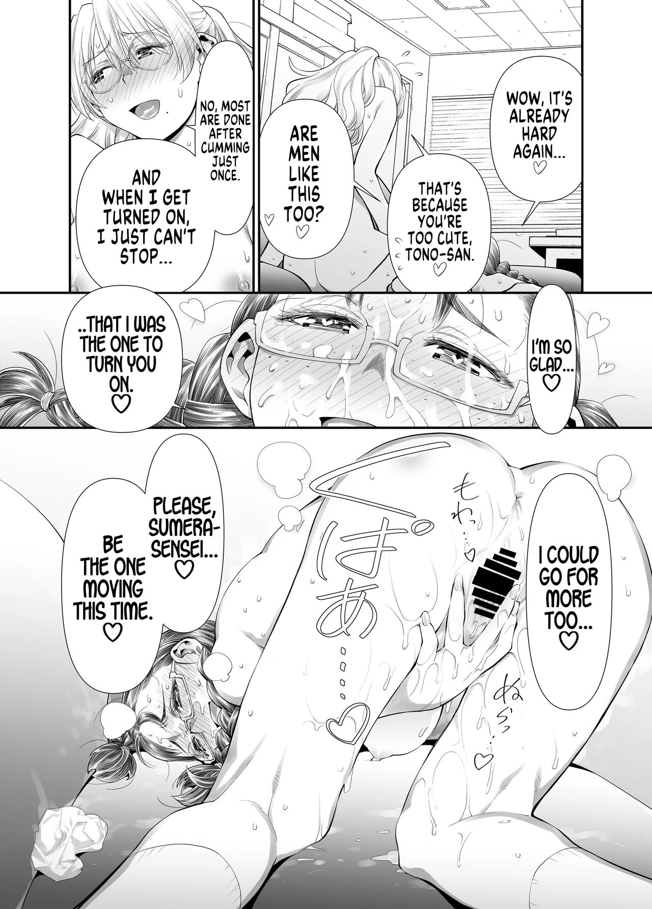 It's All Sensei's Fault!!! | Zenbu, Sensei no Sei. Futanari Onna Kyoushi ga Onanie Chuudoku Yuutousei o Sukkirisaseru Hanashi porn comic picture 29