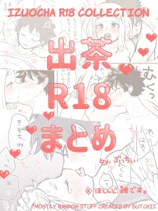 Izuocha De cha R 18 matome porn comic picture 1