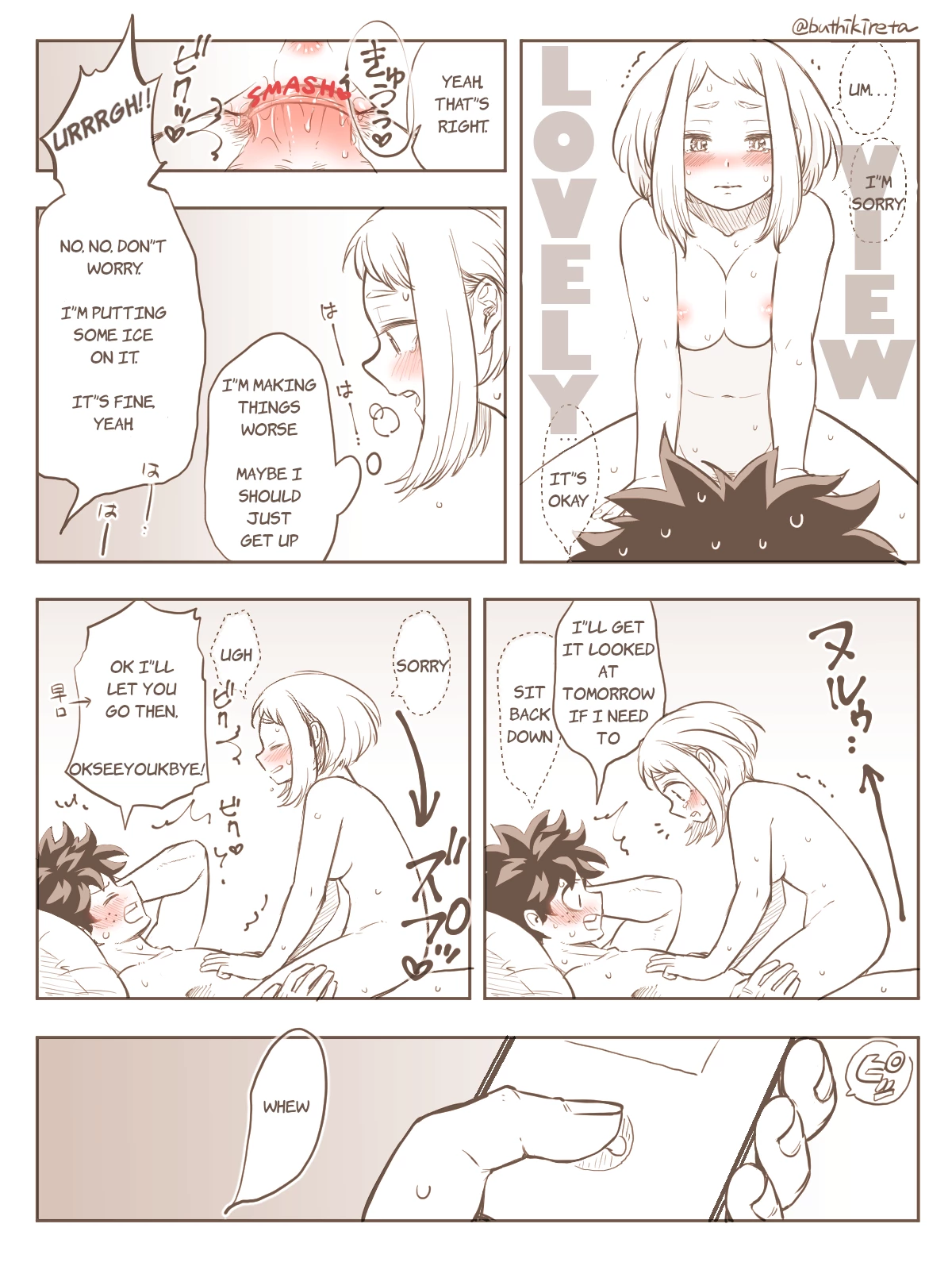Izuocha De cha R 18 matome porn comic picture 6