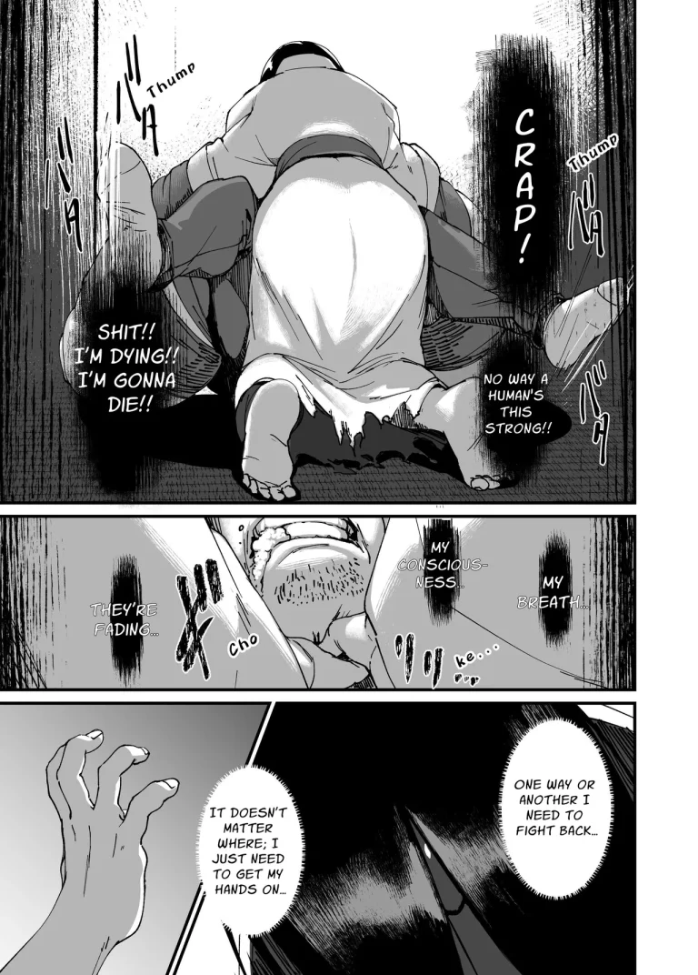 Jibakurei-chan wa Oppai ga Yowai porn comic picture 11