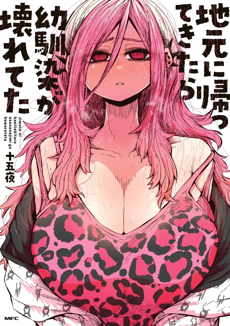 Jimoto ni Kaettekitara Osananajimi ga Kowareteta | When I Returned to My Hometown, My Childhood Friend was Broken (MainStory+FANBOX) porn comic picture 1