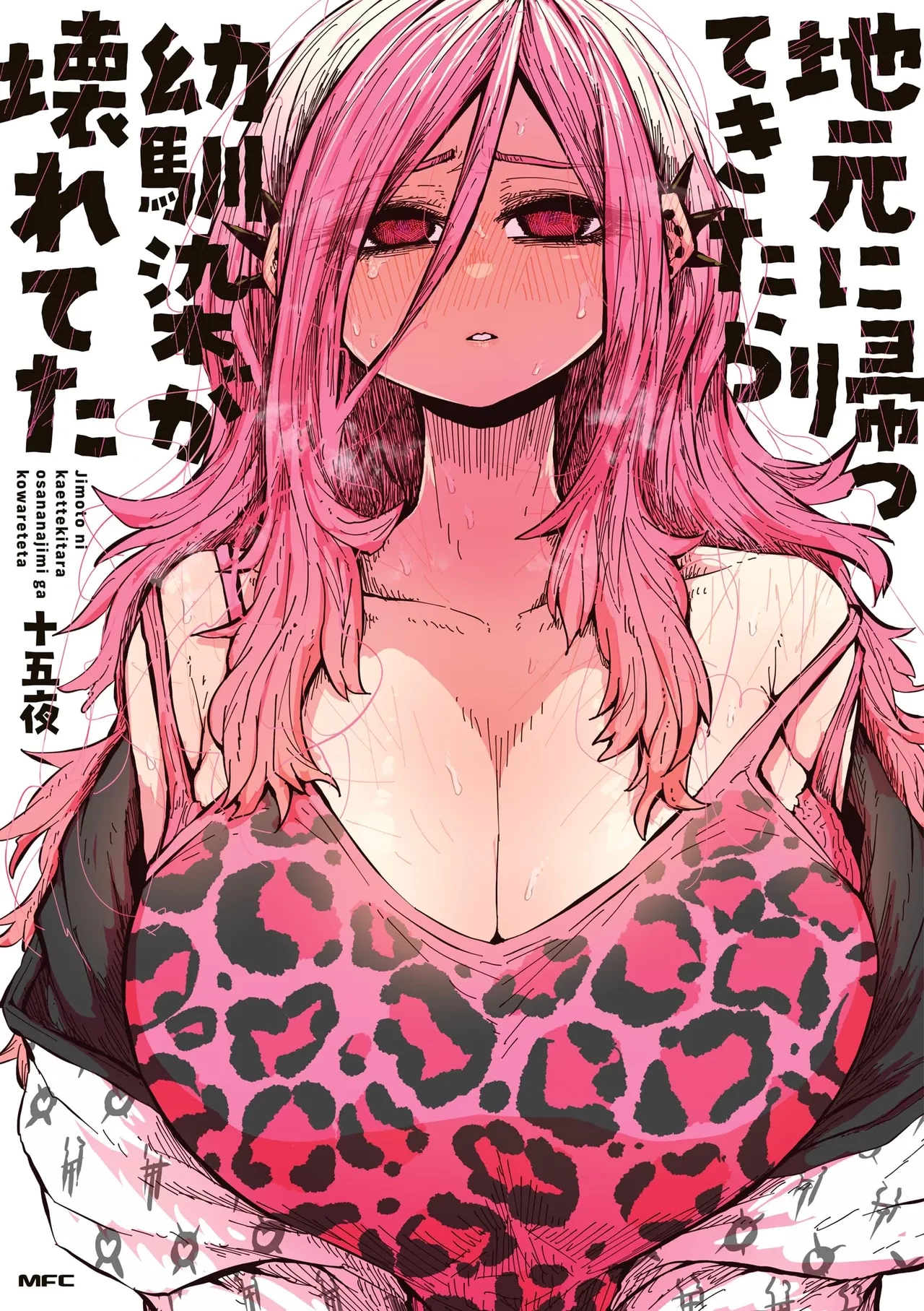 Jimoto ni Kaettekitara Osananajimi ga Kowareteta | When I Returned to My Hometown, My Childhood Friend was Broken (MainStory+FANBOX) porn comic picture 1