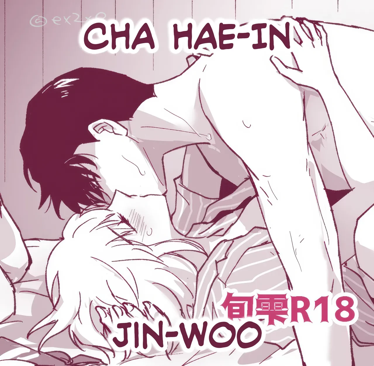 Jin woo X cha hae-in porn comic picture 1