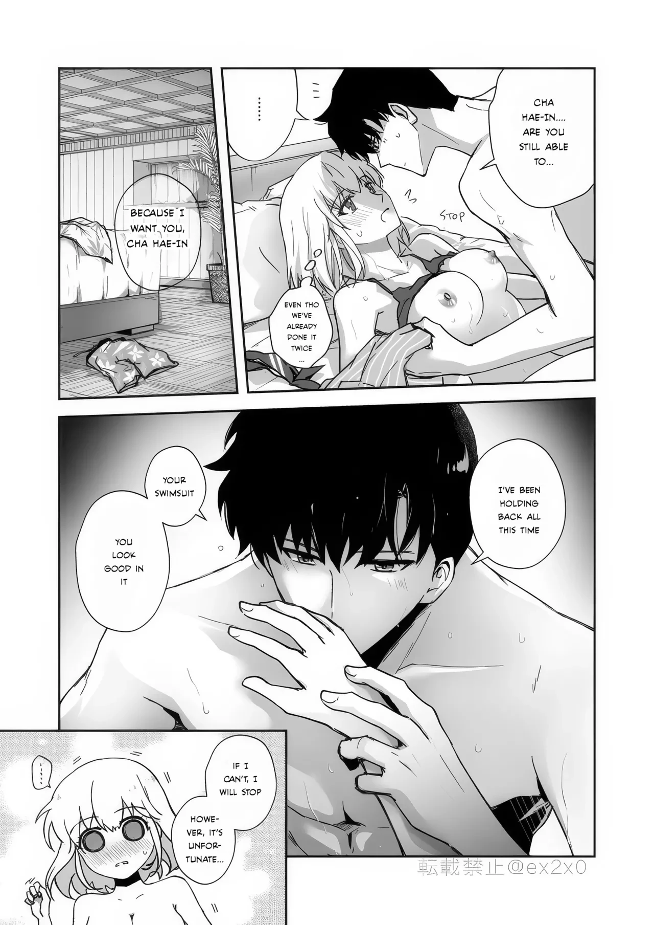 Jin woo X cha hae-in porn comic picture 7