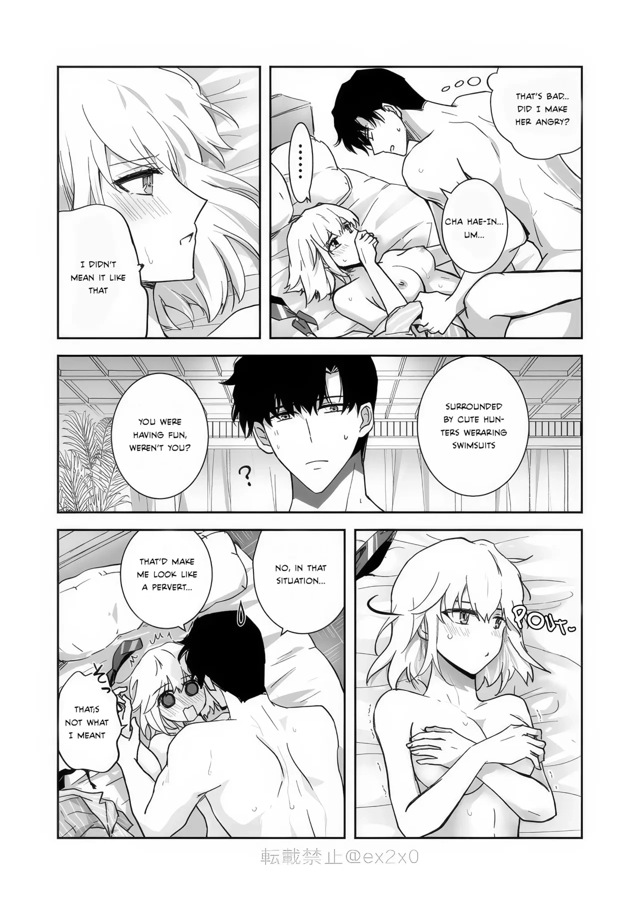 Jin woo X cha hae-in porn comic picture 8
