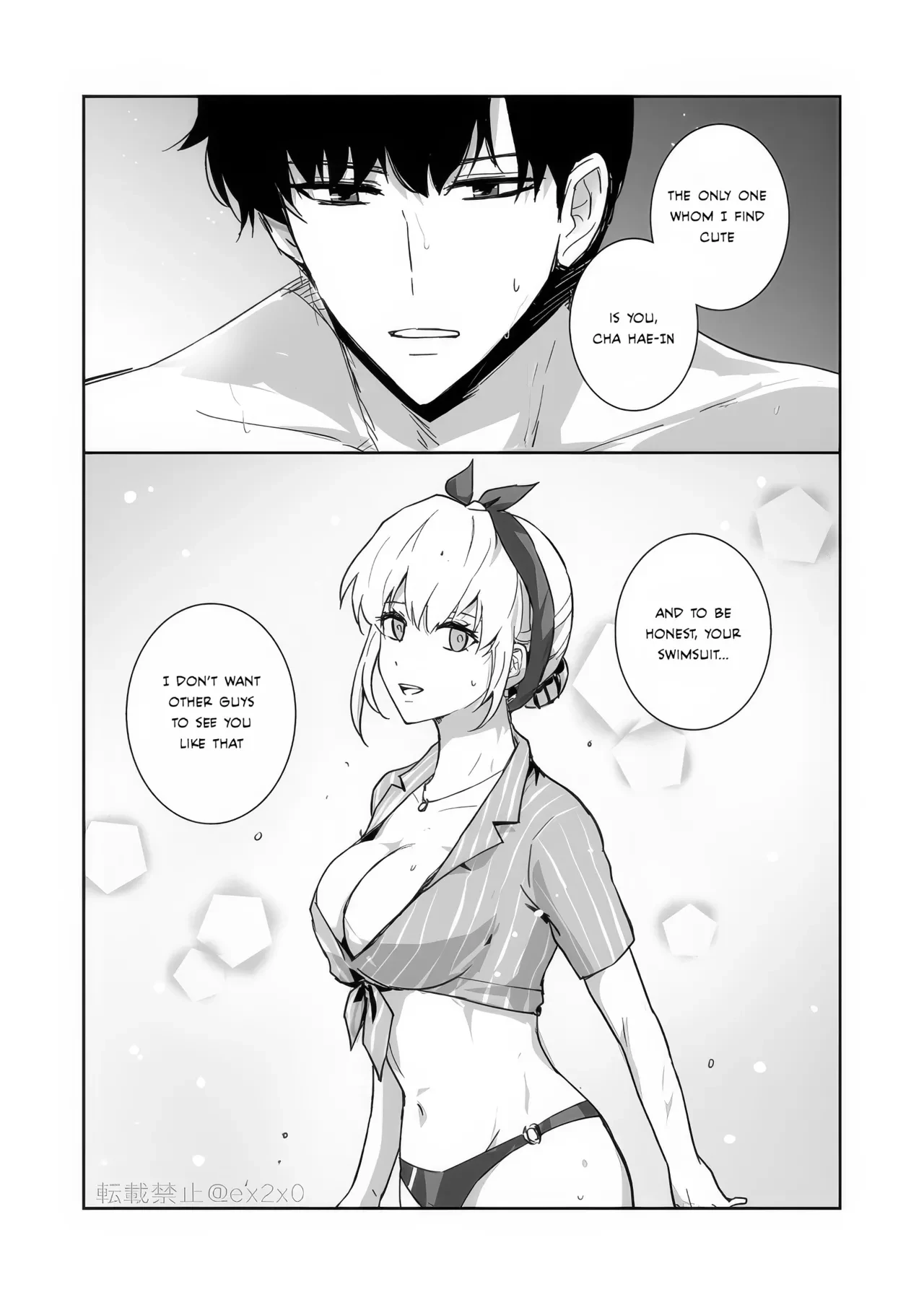 Jin woo X cha hae-in porn comic picture 9