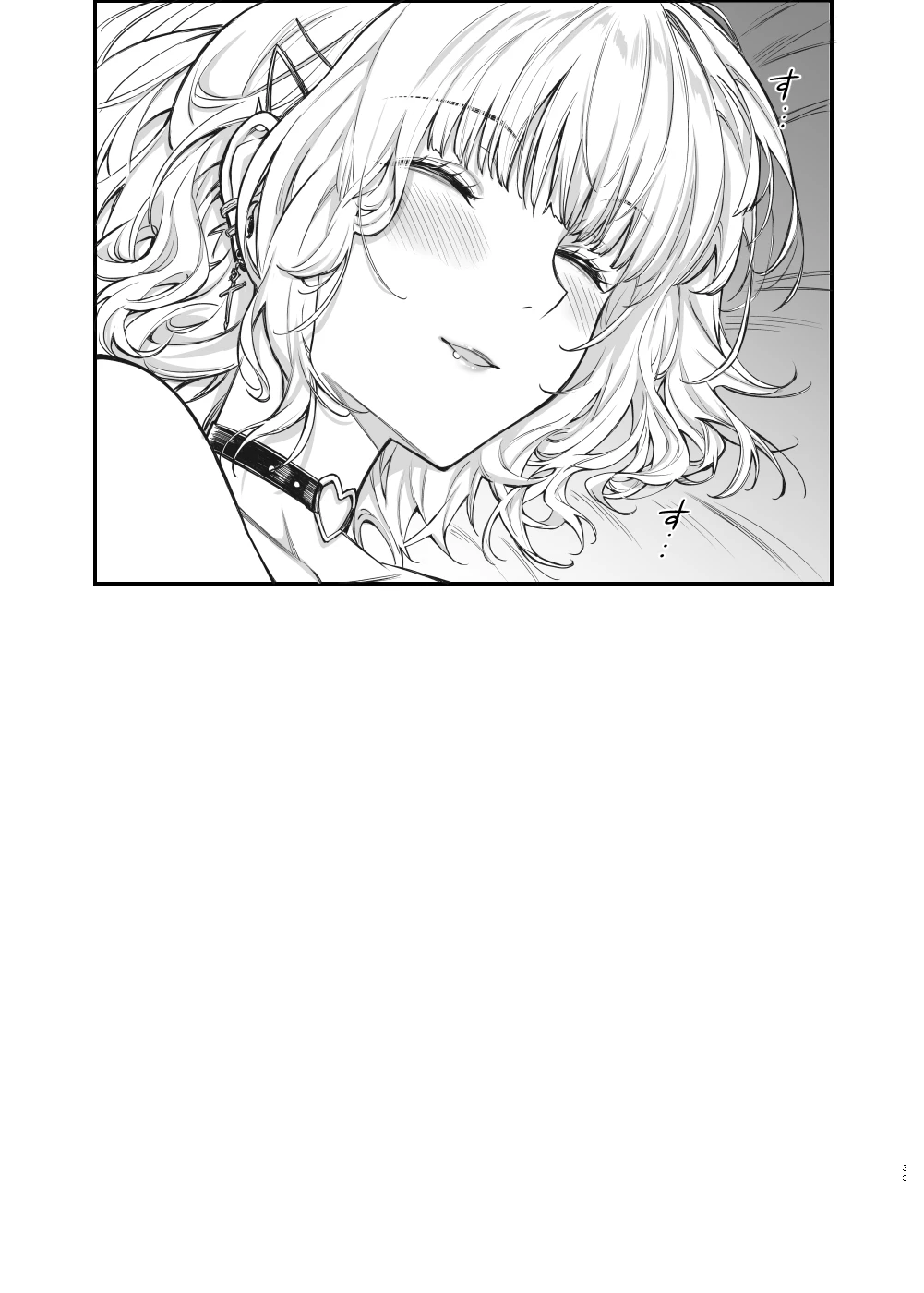 Jiraikei Joshi to Yatte Mitai - Ruka - porn comic picture 32