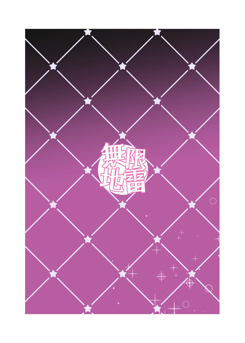 Jiraikei Joshi to Yatte Mitai - Ruka - porn comic picture 34
