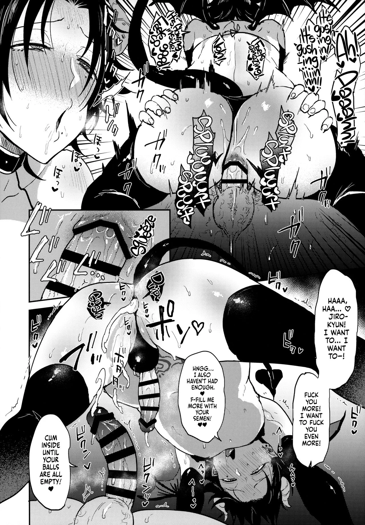 Jiro | Bokuro no Dosukebe Inma to Nama Shibori Sex. porn comic picture 11