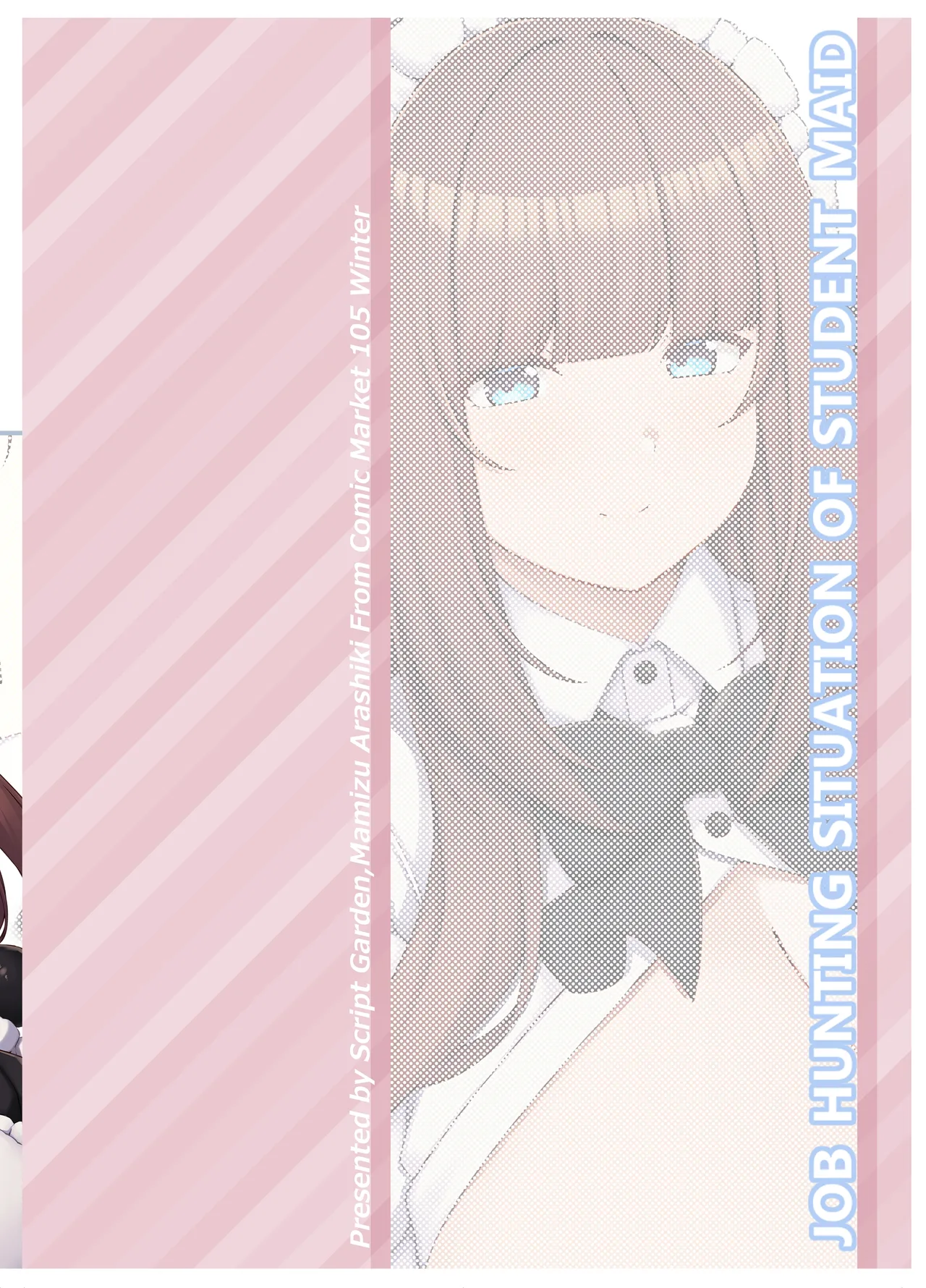JOB HUNTING SITUATION OF STUDENT MAID | Oshiego Maid no Shuukatsu Jijou porn comic picture 26