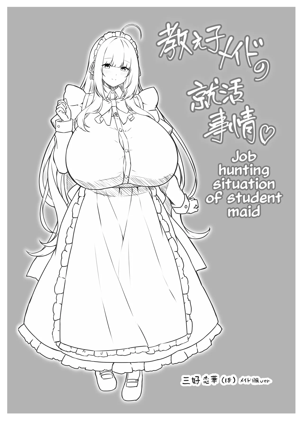JOB HUNTING SITUATION OF STUDENT MAID | Oshiego Maid no Shuukatsu Jijou porn comic picture 3