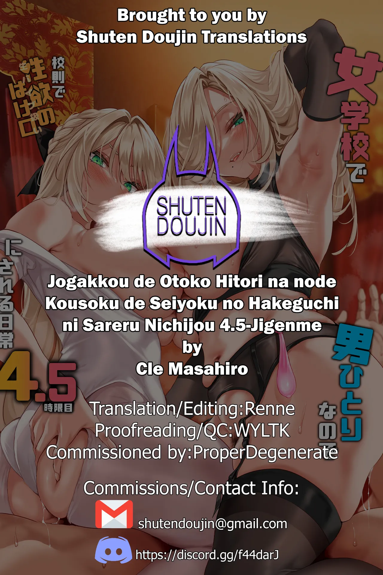 Jogakkou de Otoko Hitori na node Kousoku de Seiyoku no Hakeguchi ni Sareru Nichijou 4.5-Jigenme porn comic picture 41