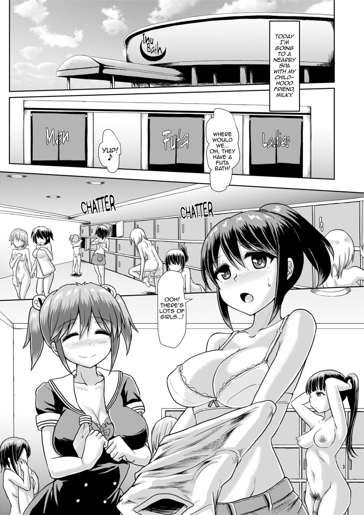 Joint Futanari Practice 3 | Issho ni Futanari Practice 3 porn comic picture 2