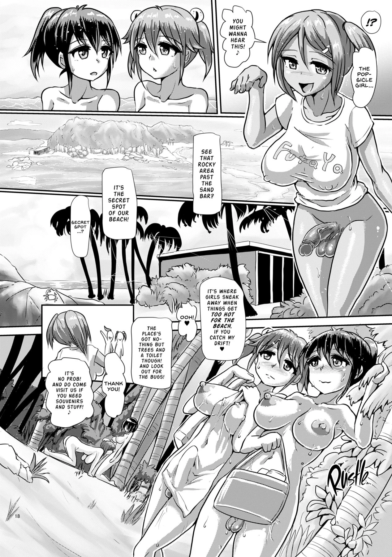 Joint Futanari Practice 4 | Issho ni Futanari Practice 4 porn comic picture 17