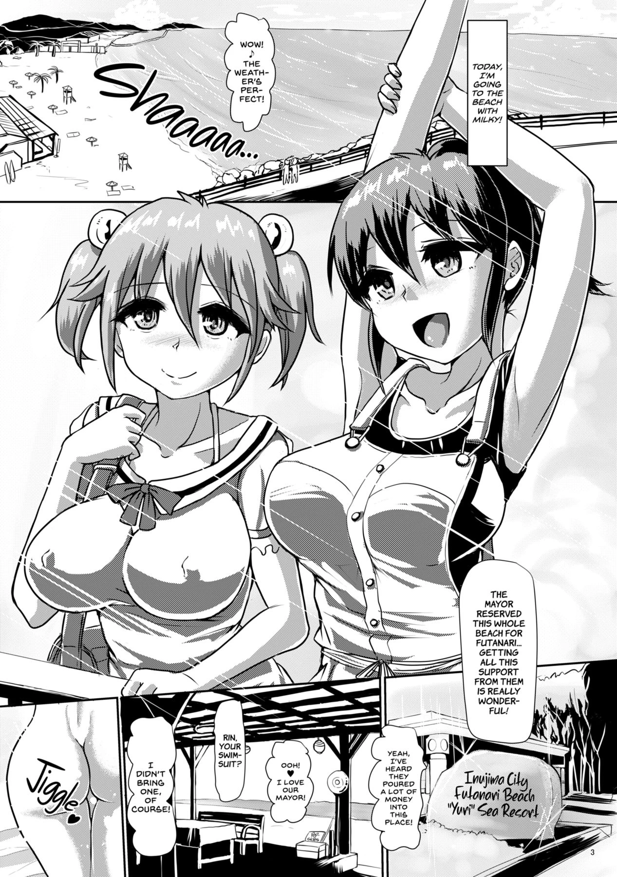 Joint Futanari Practice 4 | Issho ni Futanari Practice 4 porn comic picture 2