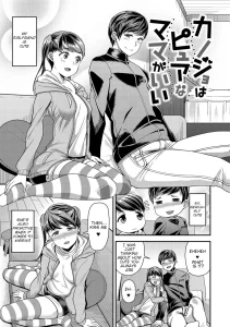 Kanojo Wa Pure Na Mama Ga Ii porn comic picture 1