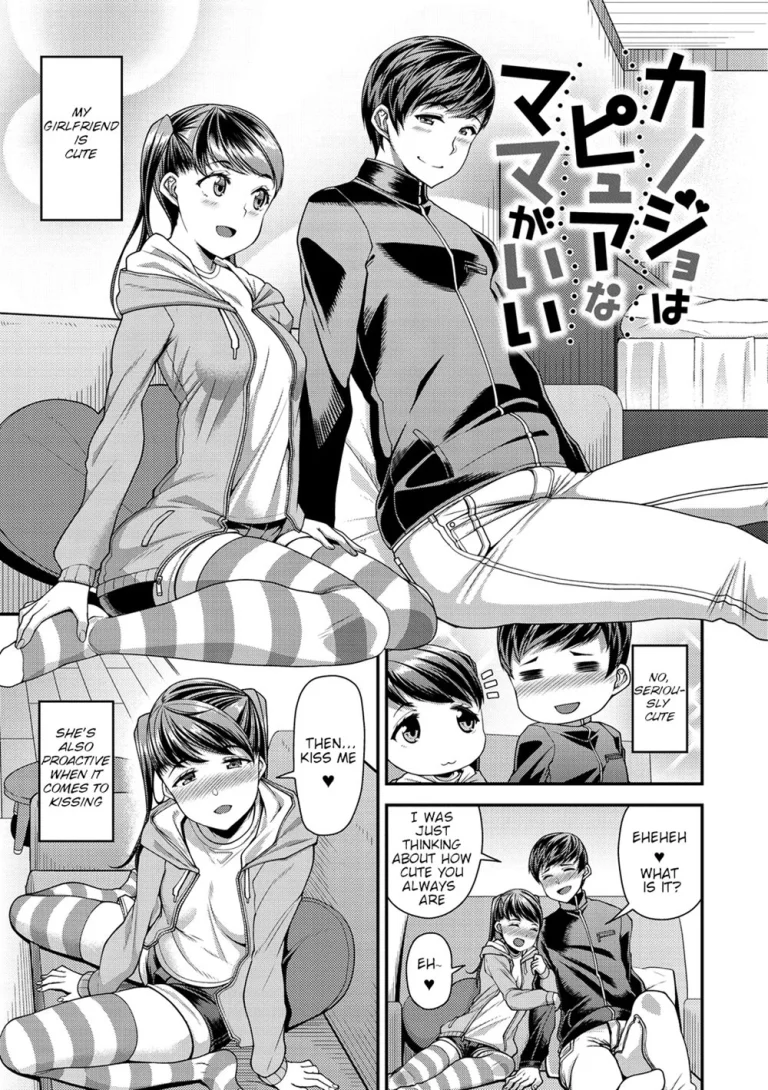Kanojo Wa Pure Na Mama Ga Ii porn comic picture 1