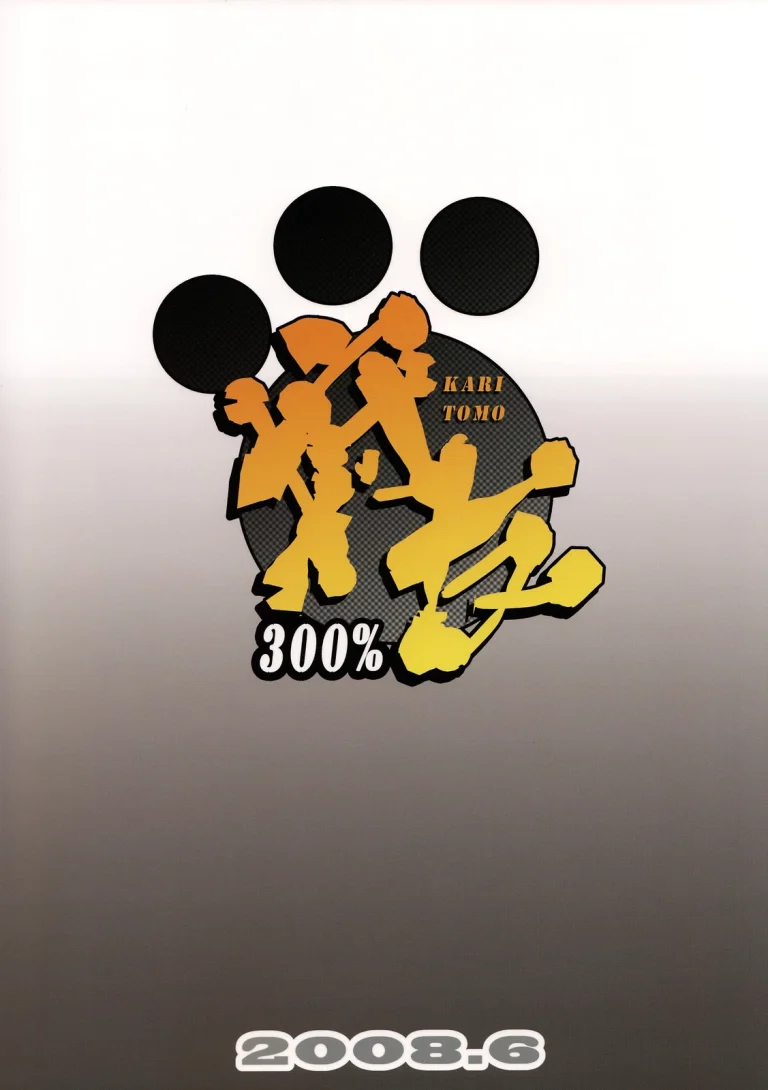 Kari Tomo 300% porn comic picture 26
