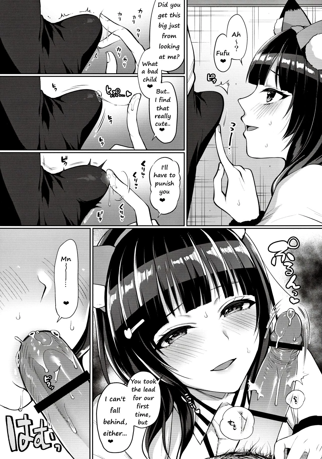 Karin to Icha Love Ecchi porn comic picture 13