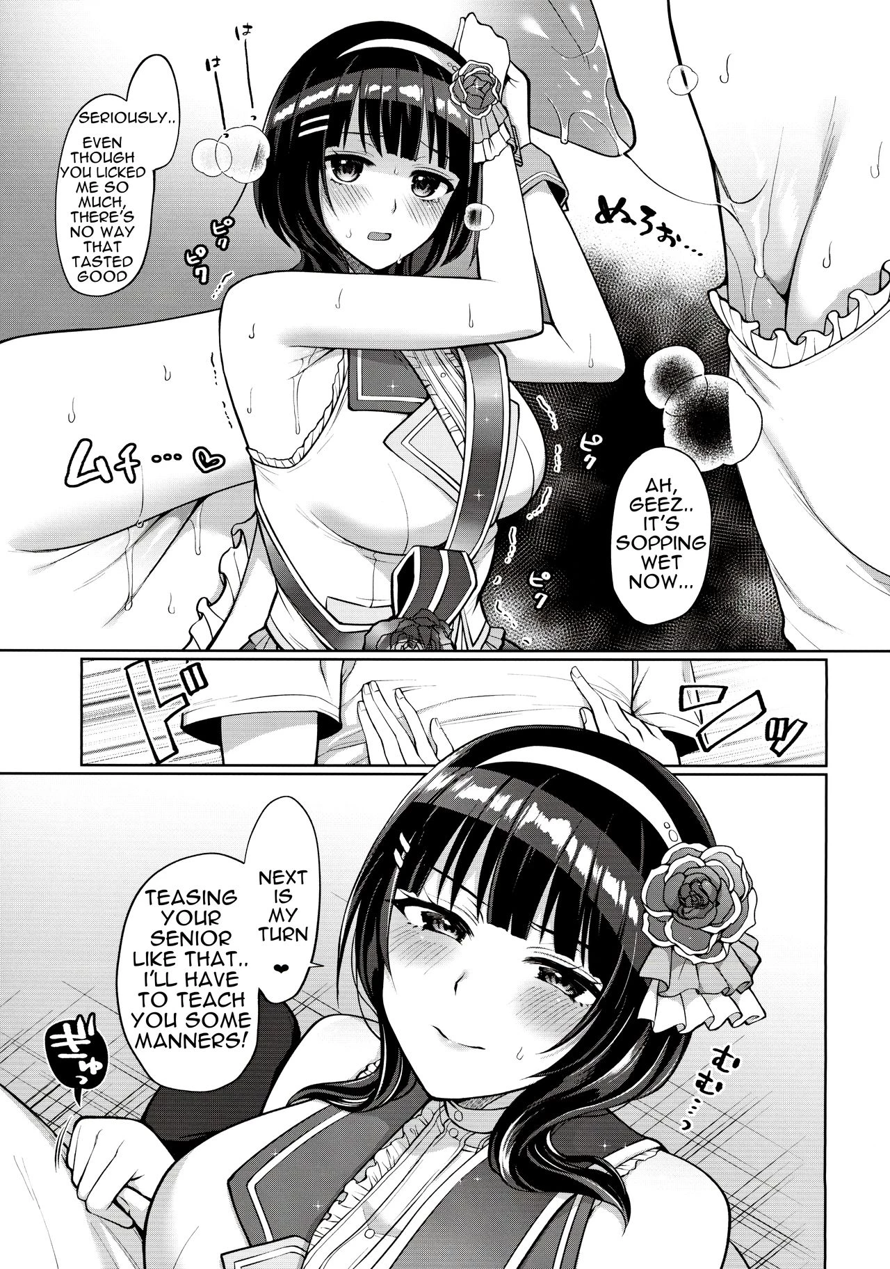Karin to Icha Love Ecchi porn comic picture 17