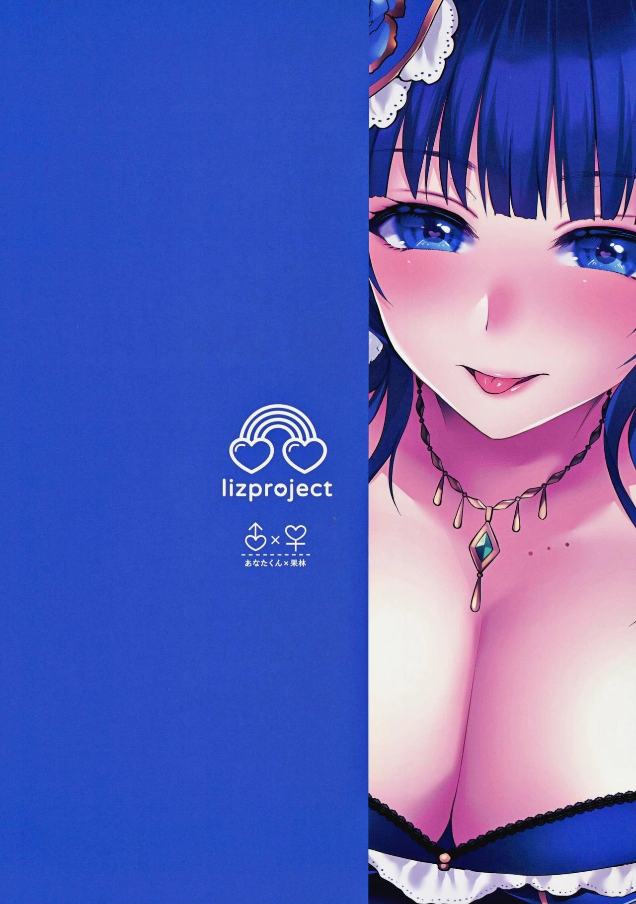 Karin to Icha Love Ecchi porn comic picture 33