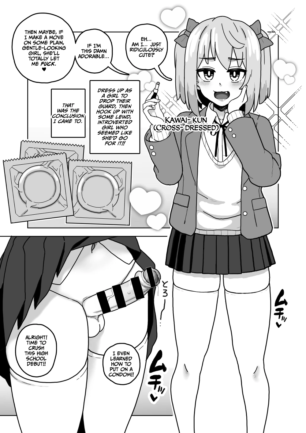 Kawaii Boku nara Yarashite Kureru yo ne porn comic picture 4
