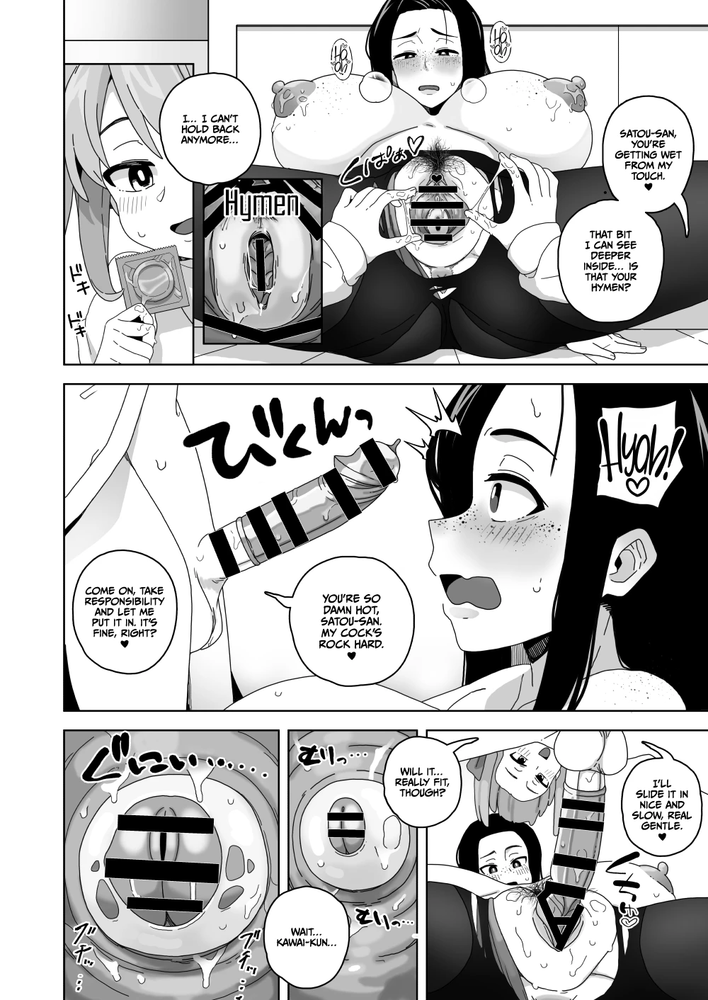 Kawaii Boku nara Yarashite Kureru yo ne porn comic picture 7