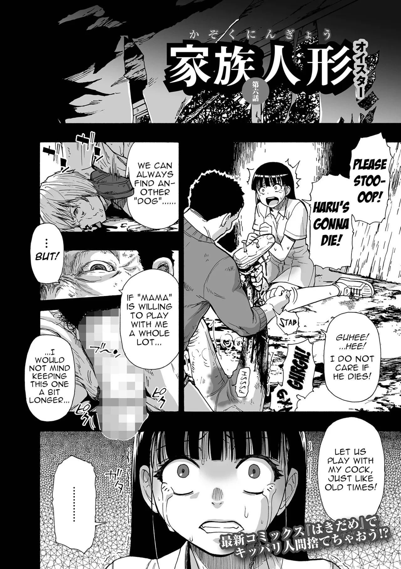 Kazoku Ningyou | Family Puppets Ch 1-10 porn comic picture 100