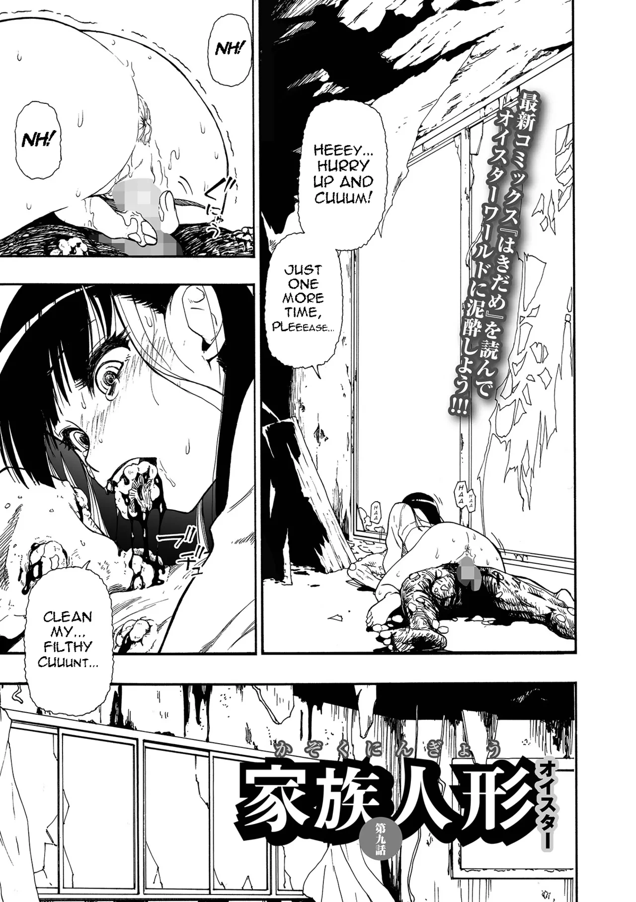 Kazoku Ningyou | Family Puppets Ch 1-10 porn comic picture 157