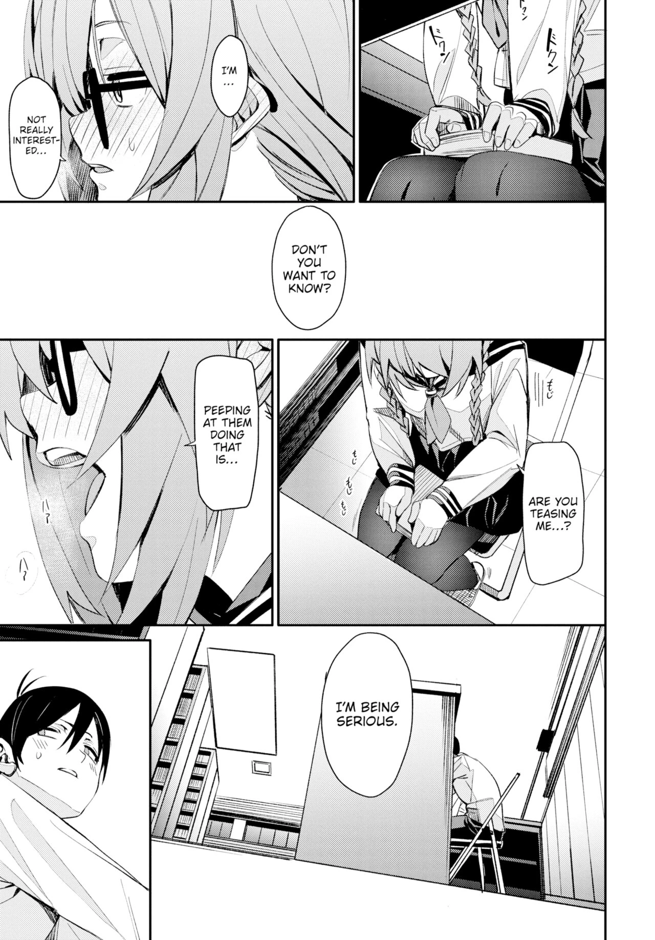 Keep It Down! porn comic picture 13