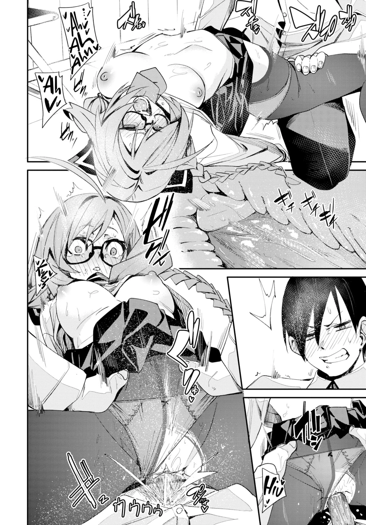Keep It Down! porn comic picture 28