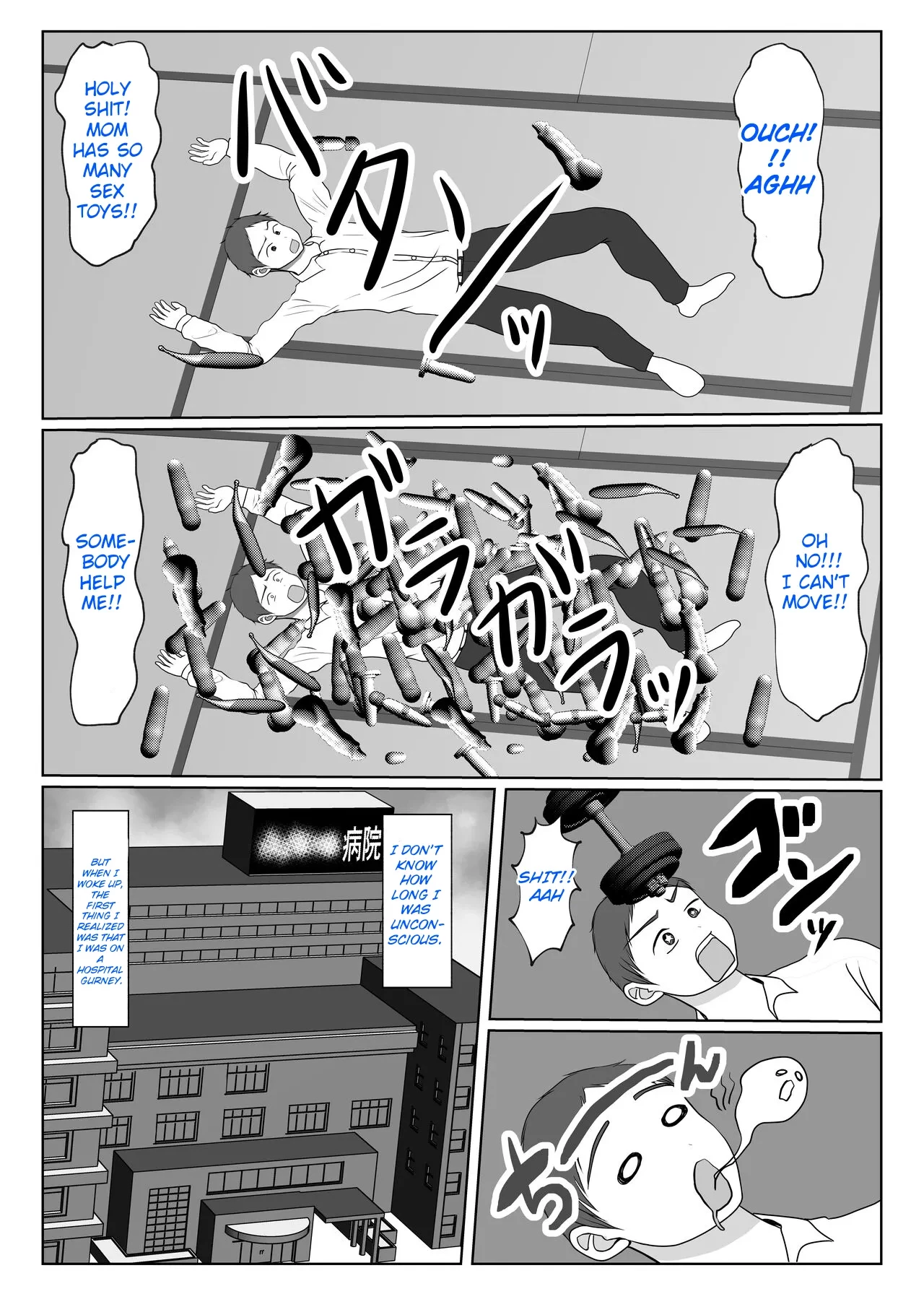 Ki no Tsuyoi Kangoshi Kaa-chan ga, Ore no Kanojo ni Natte kurete Hanashi | The story of how my stubborn nurse mother became my girlf porn comic picture 10