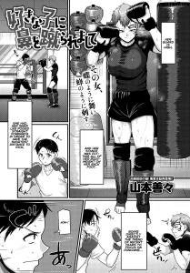 Kicked in the face by the girl I like | Suki na Ko ni Hana o Keraremashite porn comic picture 1