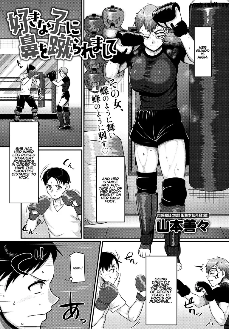 Kicked in the face by the girl I like | Suki na Ko ni Hana o Keraremashite porn comic picture 1