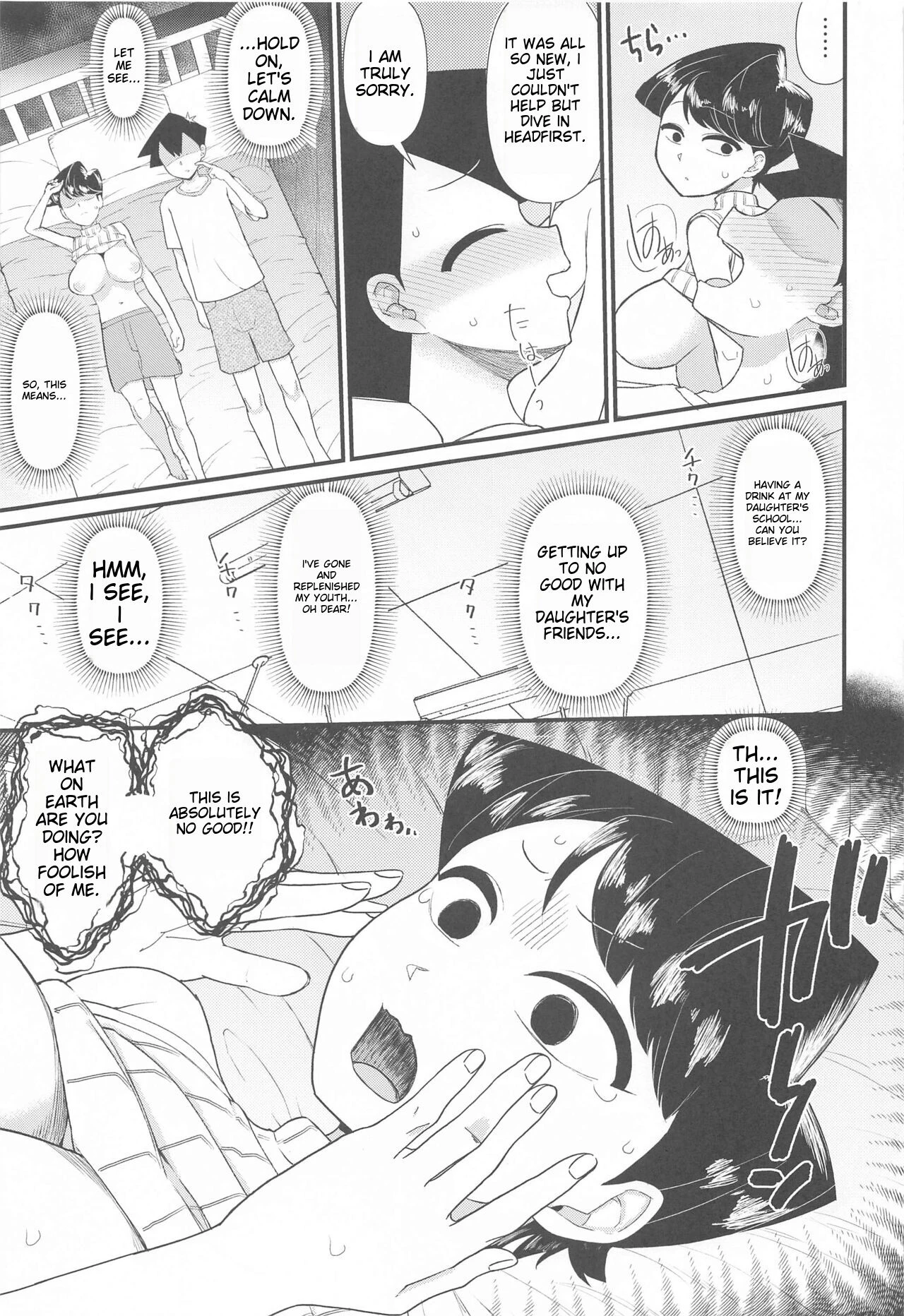 Komi-mama wa, Karamizake desu porn comic picture 10