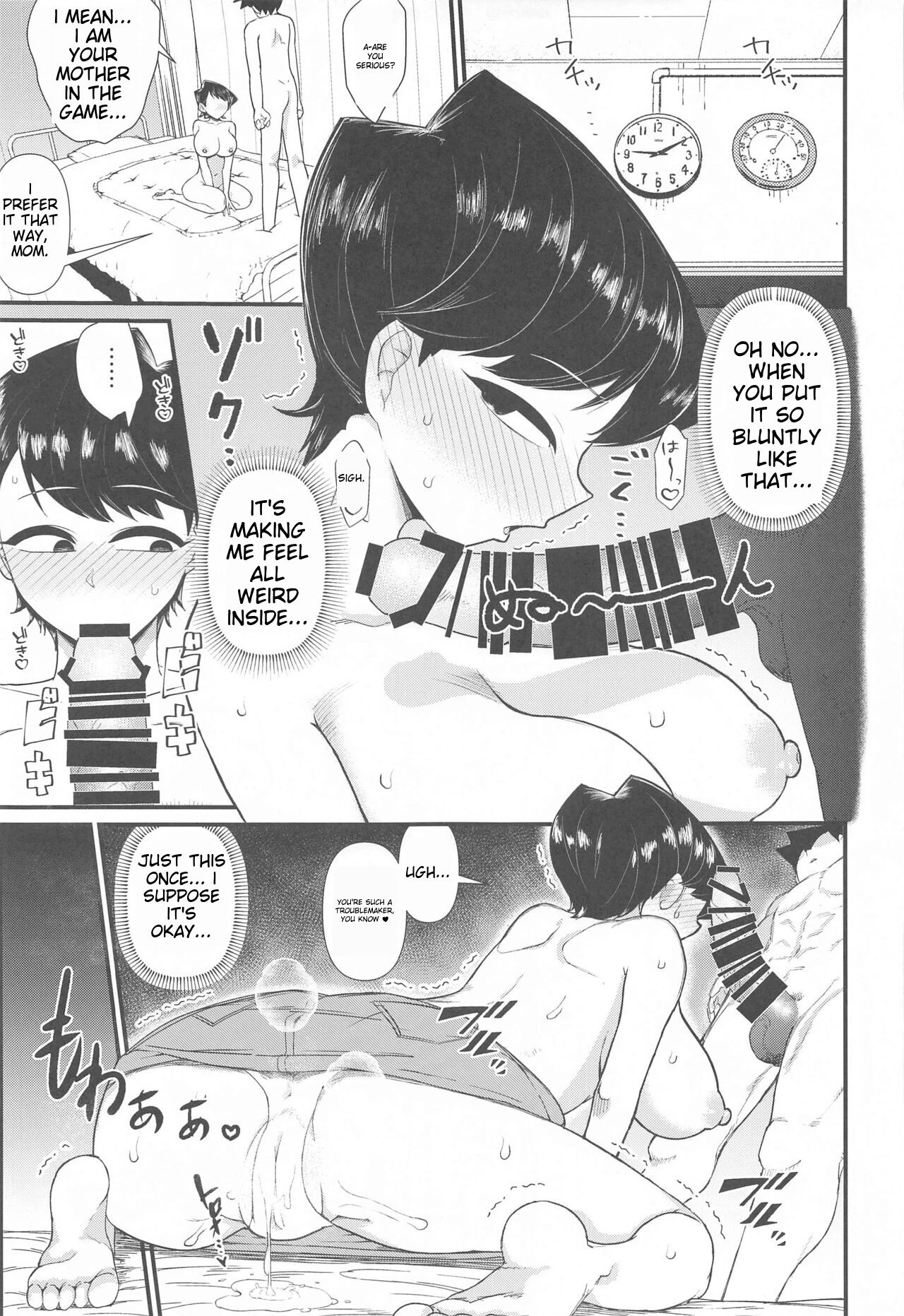 Komi-mama wa, Karamizake desu porn comic picture 12