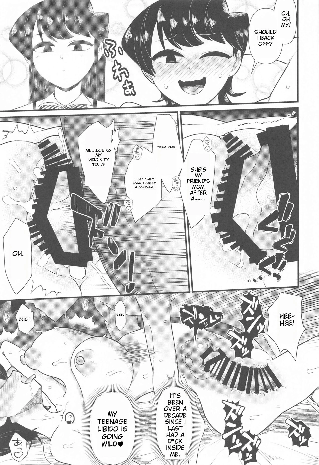 Komi-mama wa, Karamizake desu porn comic picture 14