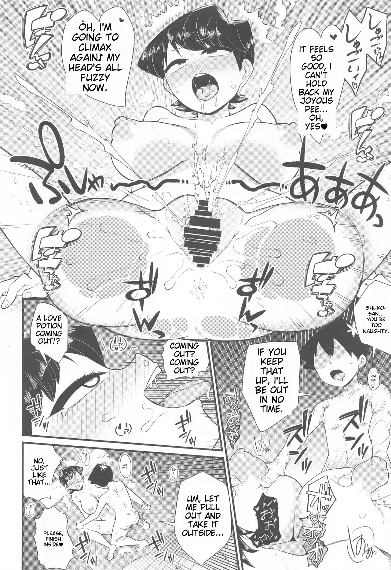 Komi-mama wa, Karamizake desu porn comic picture 17