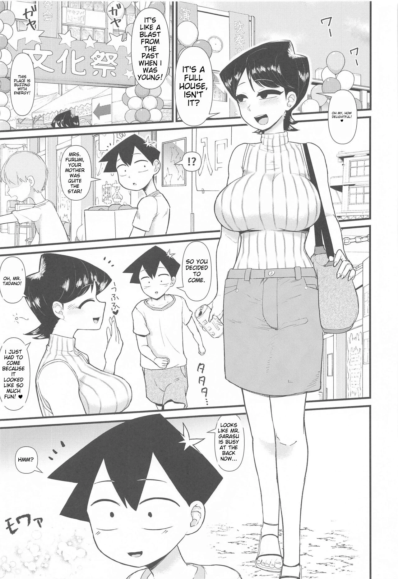 Komi-mama wa, Karamizake desu porn comic picture 2