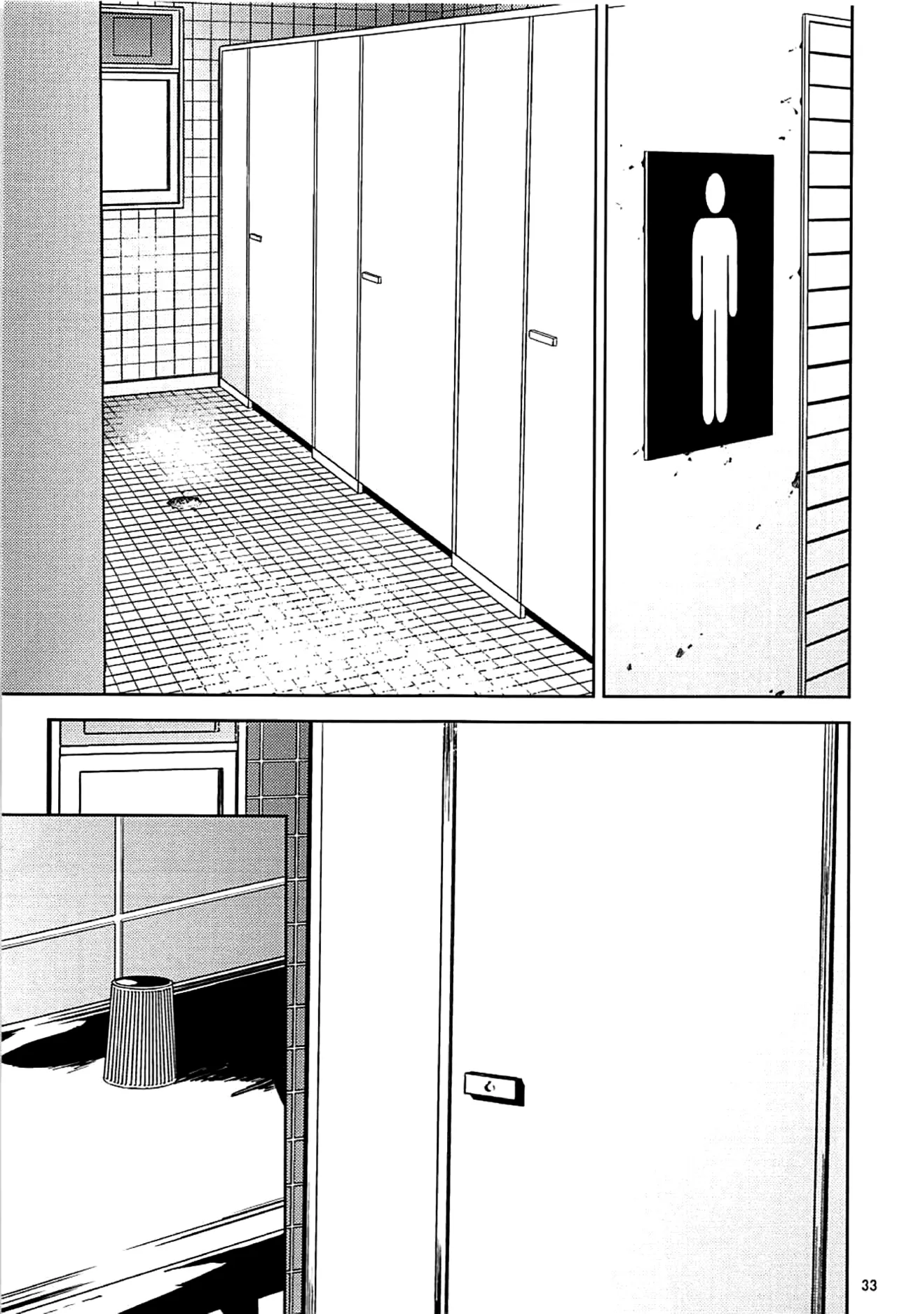 Kurashiki Sensei's Mating Season Final | Kurashiki-sensei wa Hatsujouki Soushuuhen FINAL porn comic picture 32