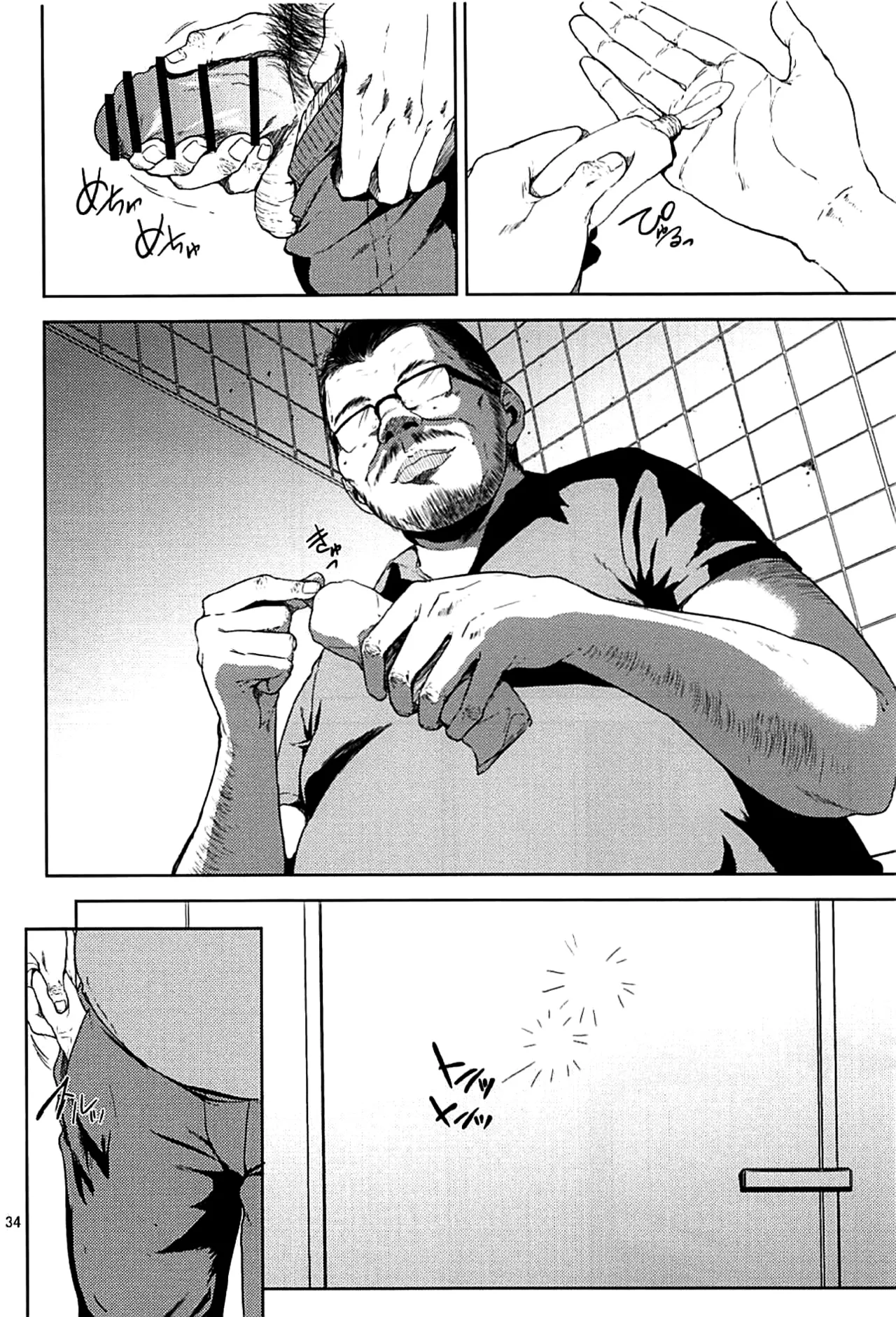Kurashiki Sensei's Mating Season Final | Kurashiki-sensei wa Hatsujouki Soushuuhen FINAL porn comic picture 33