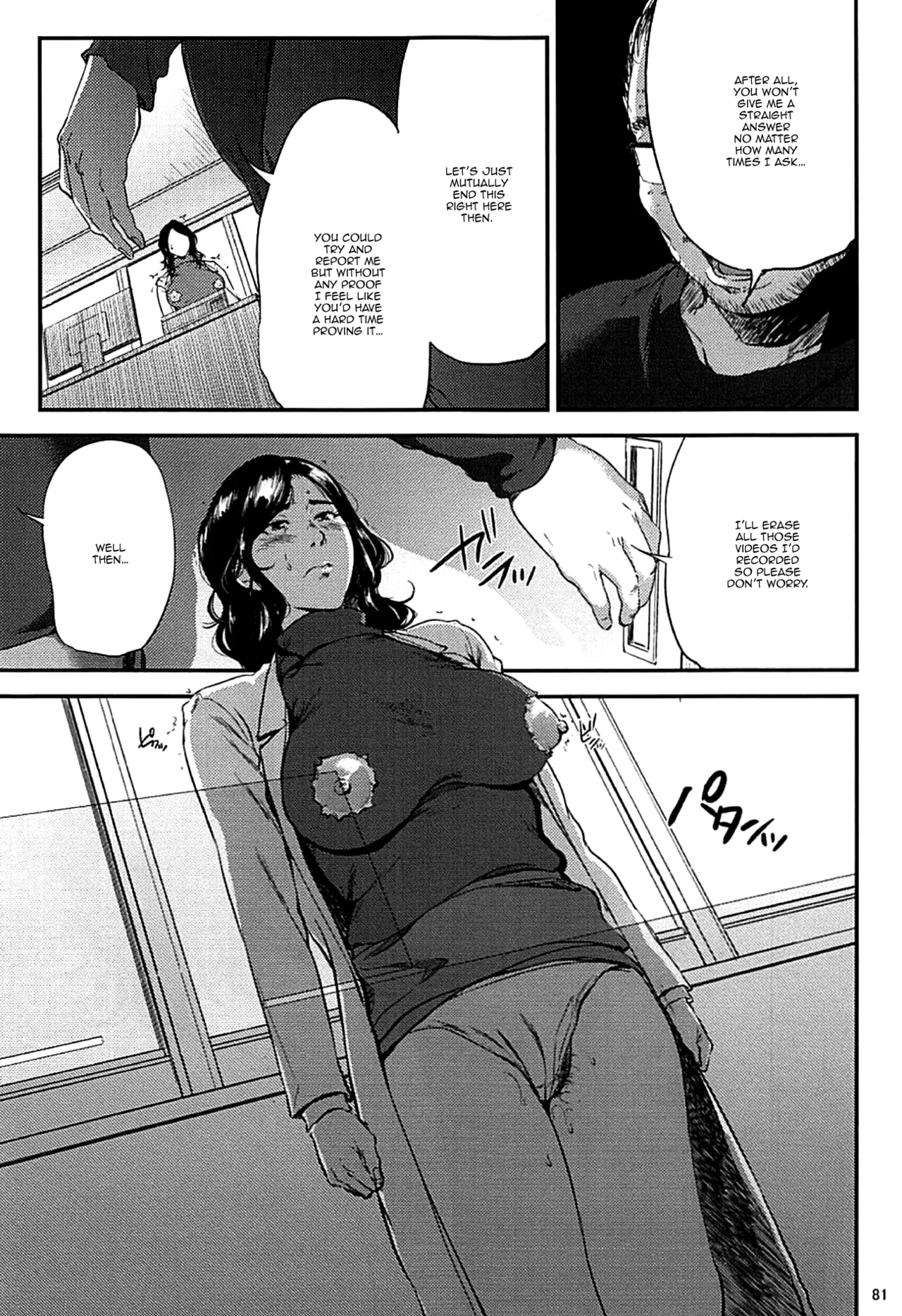 Kurashiki Sensei's Mating Season Final | Kurashiki-sensei wa Hatsujouki Soushuuhen FINAL porn comic picture 80