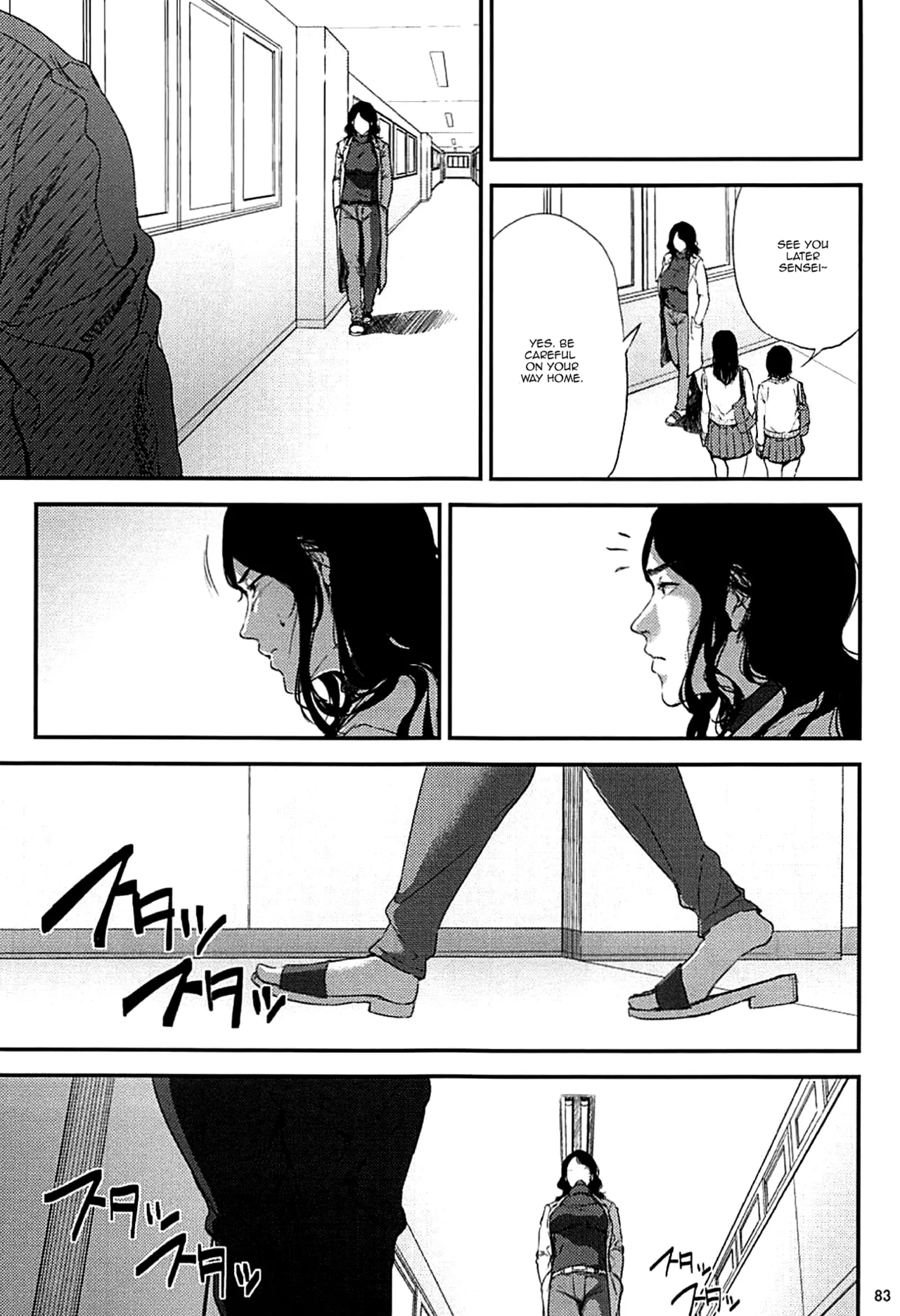 Kurashiki Sensei's Mating Season Final | Kurashiki-sensei wa Hatsujouki Soushuuhen FINAL porn comic picture 82