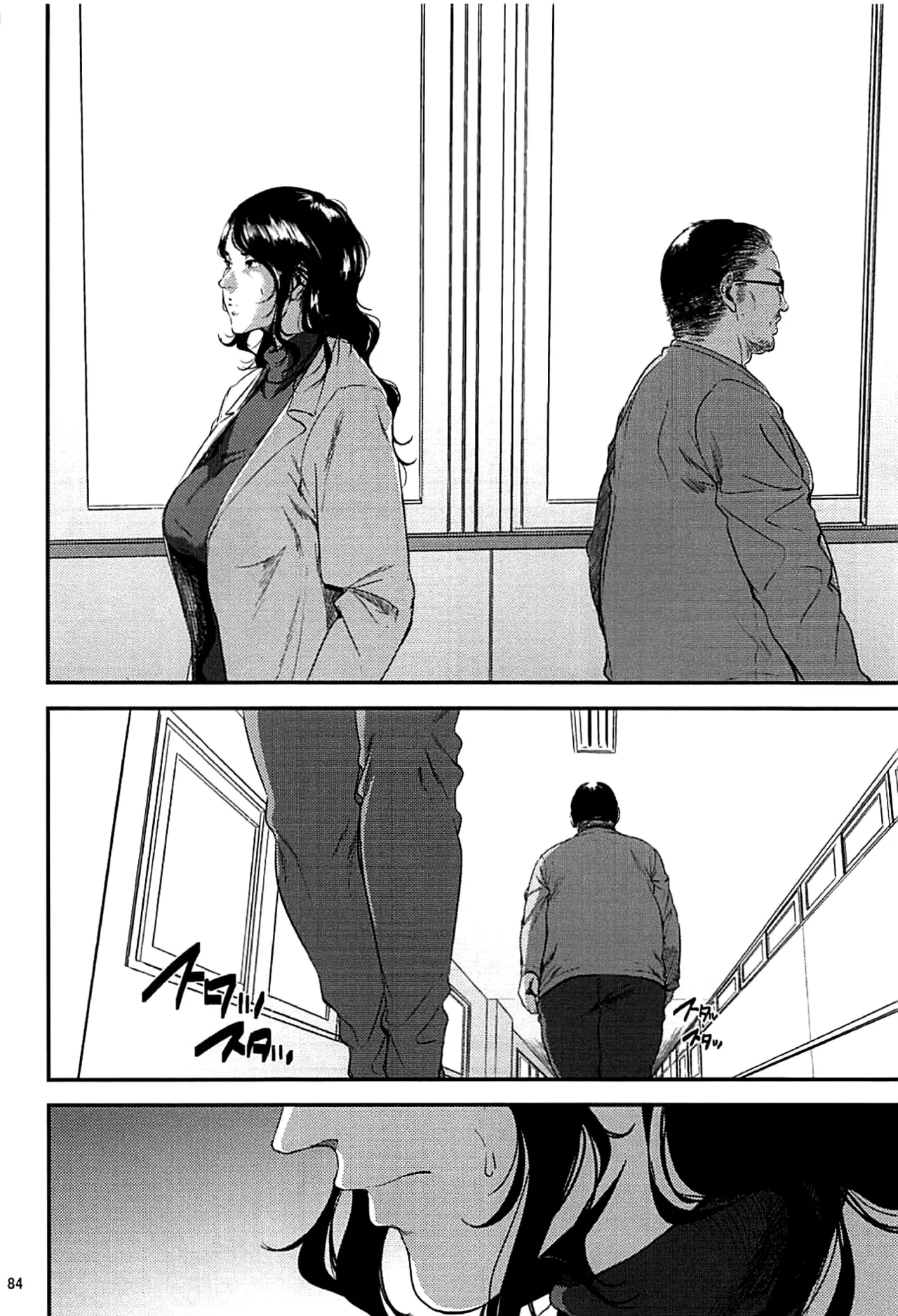 Kurashiki Sensei's Mating Season Final | Kurashiki-sensei wa Hatsujouki Soushuuhen FINAL porn comic picture 83