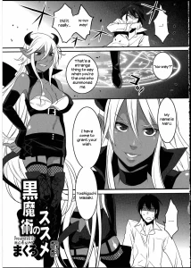 Kuroi Majutsu no Susume porn comic picture 1